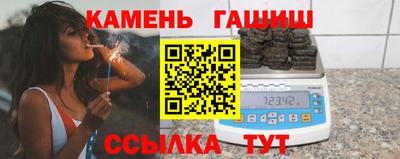 гашиш Гагарин