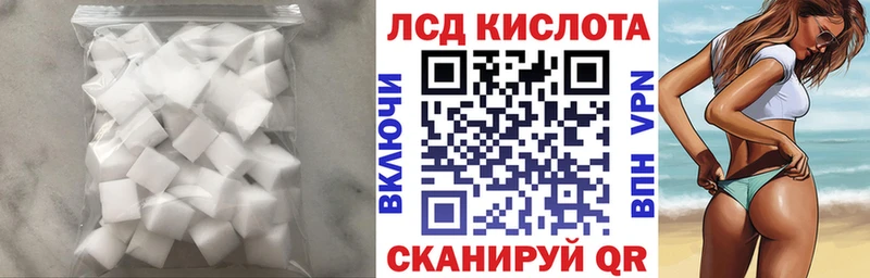 наркота  Красный Сулин  mega ССЫЛКА  ЛСД экстази кислота 