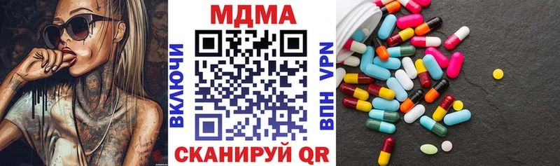 MDMA кристаллы  kraken рабочий сайт  Красный Сулин 