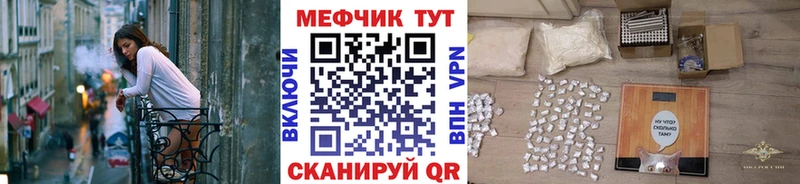 МЕФ мука Красный Сулин