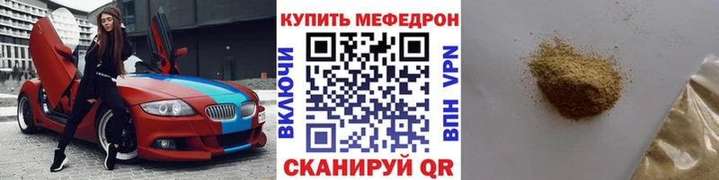 Меф мука  Красный Сулин 