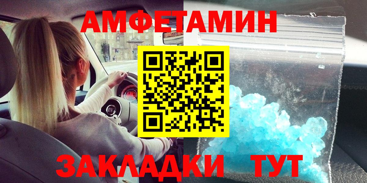 Красный Сулин  МЕТАМФЕТАМИН Methamphetamine  Первитин  Вход с VPN  МЕТАМФЕТАМИН Methamphetamine 