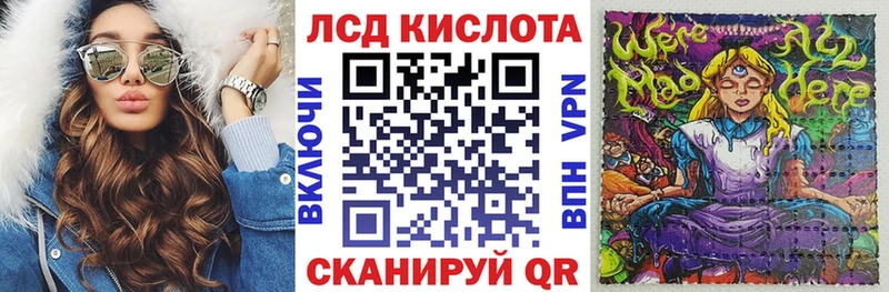 Марки 25I-NBOMe 1,8мг  ОМГ ОМГ ссылка  Красный Сулин 