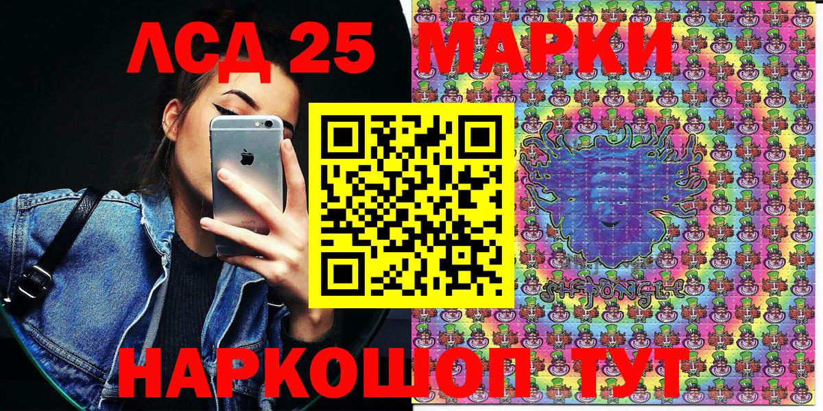 Наркотические марки  Марки NBOMe 1,8мг  Красный Сулин  Вход с VPN  Марки NBOMe 1,8мг 