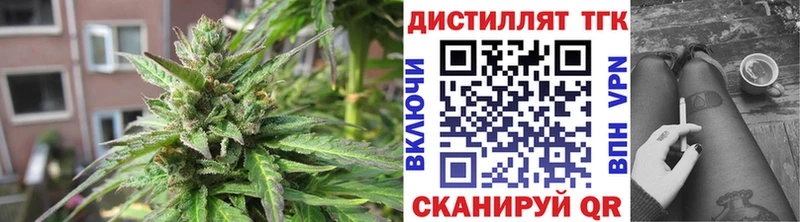 ТГК концентрат  кракен онион  Красный Сулин  цена  