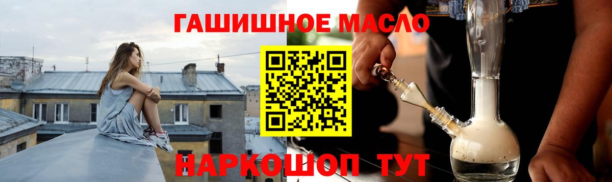 ТГК вейп с тгк Красный Сулин