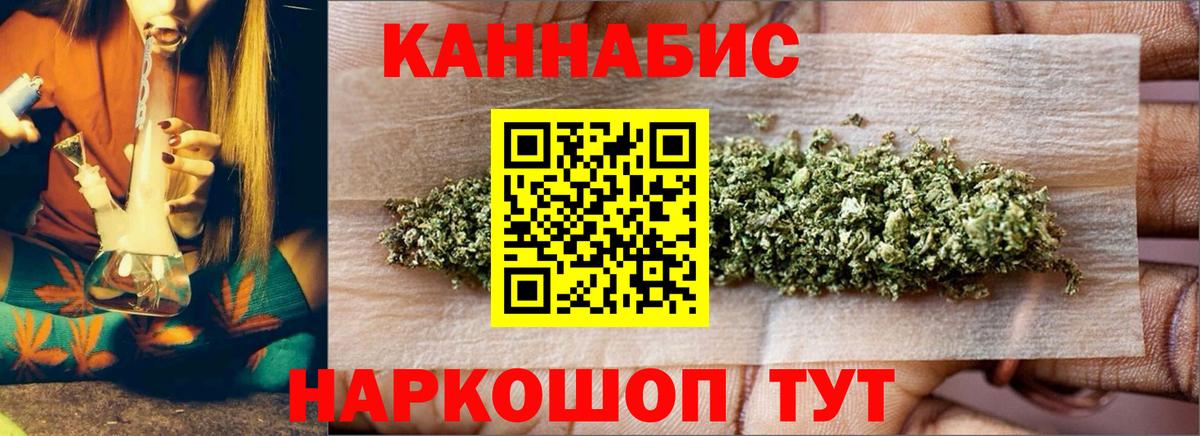 Конопля AK-47  Конопля гибрид  Бошки Шишки VHQ  Красный Сулин 