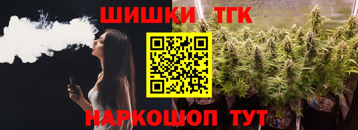 Продажа наркотиков  MDMA  МАРИХУАНА  Альфа-ПВП  Марки  ГАШИШ  Вход с VPN  Красный Сулин  COCAIN  Молли  Мефедрон  Кислота 