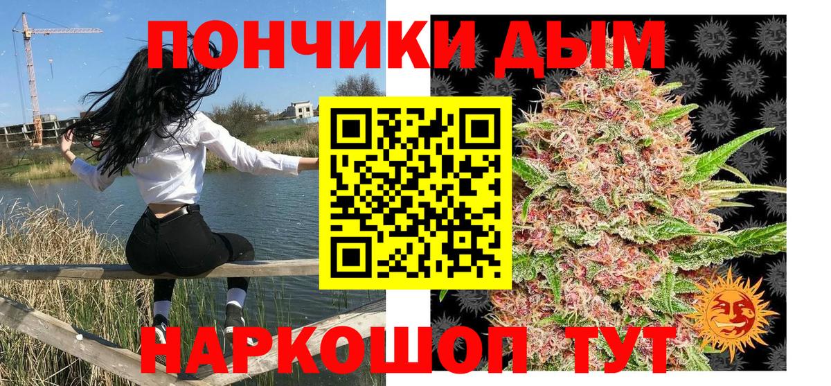 МАРИХУАНА LSD WEED Красный Сулин